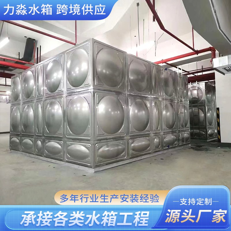 深圳市不锈钢水箱玻璃钢水箱 - 推荐