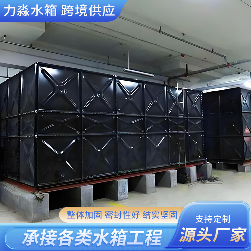 深圳市搪瓷钢板水箱玻璃钢水箱 - 排名