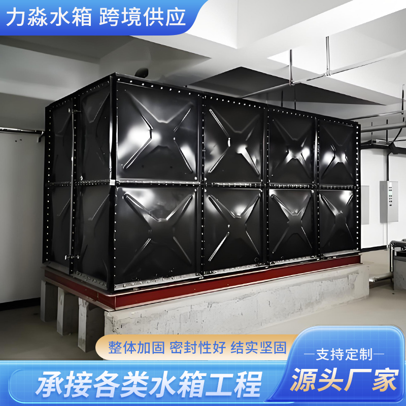 深圳市玻璃钢水箱钢板搪瓷水箱 - 哪里好